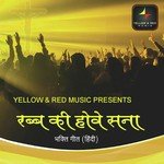 Rab Ki Hove Sana - Saud Khan Song Download