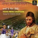 Yeshu Mera Charvaha - Saud Khan Song Download